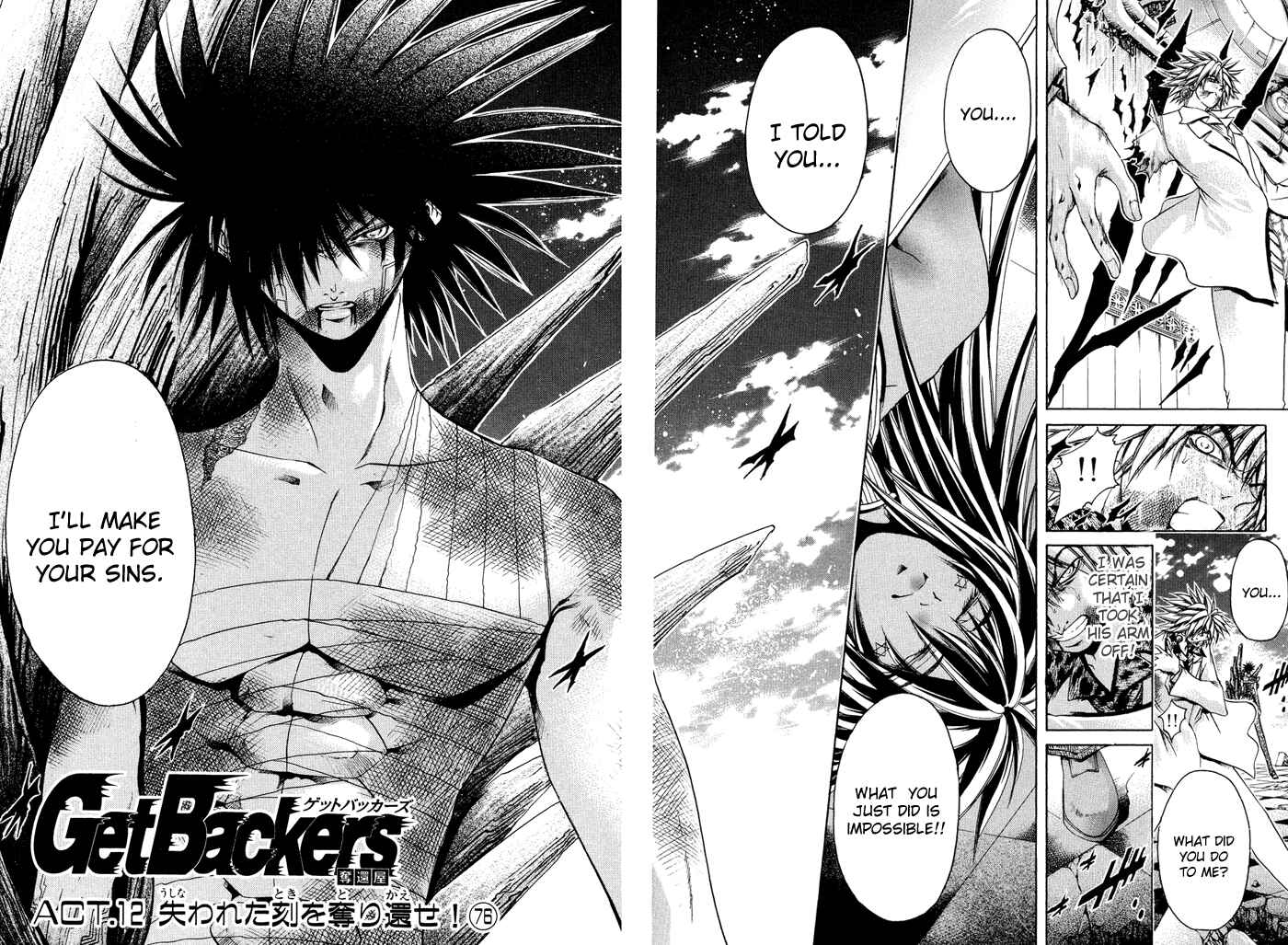 Page 2 Chapter 331 GetBackers