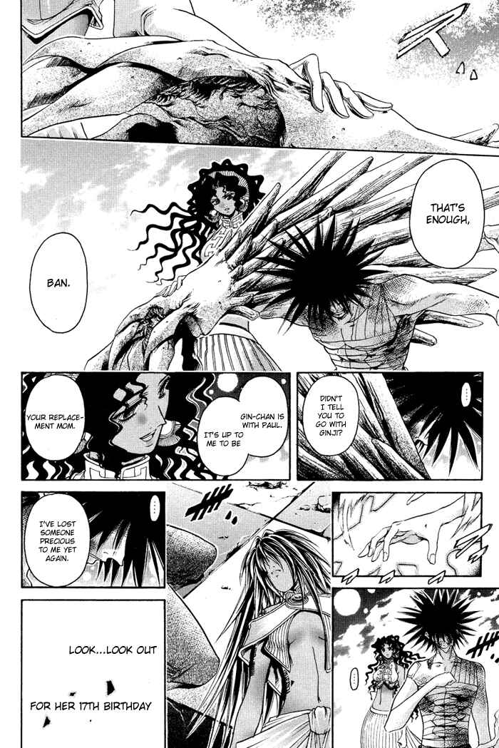 Page 8 Chapter 331 GetBackers