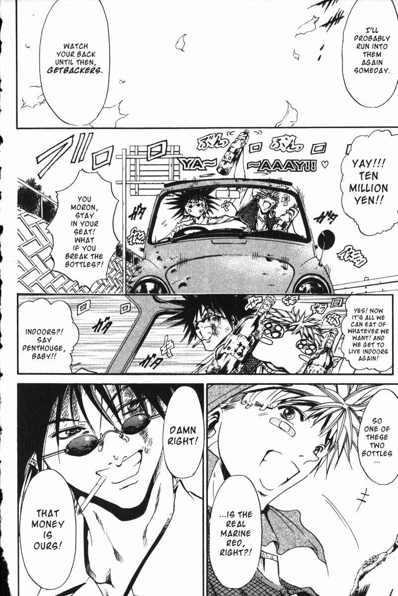 Page 15 Chapter 159 GetBackers