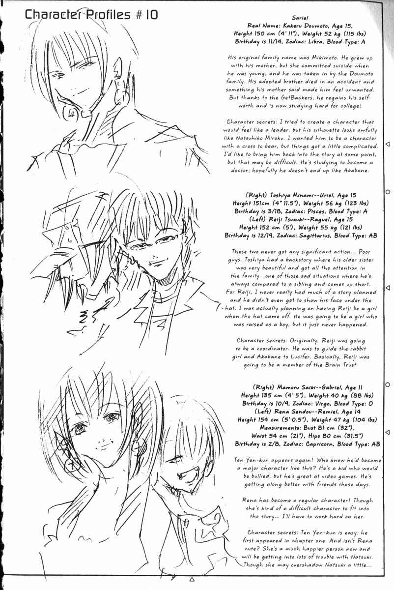 Page 17 Chapter 159 GetBackers
