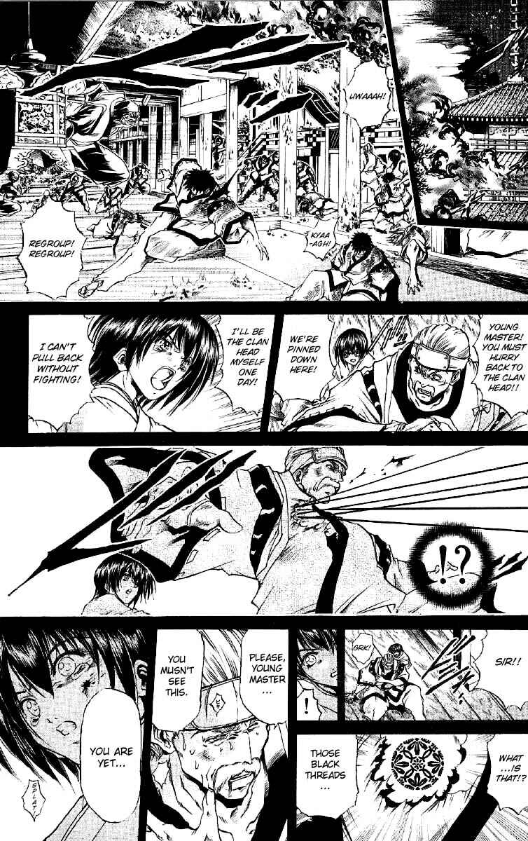 Page 10 Chapter 251 GetBackers