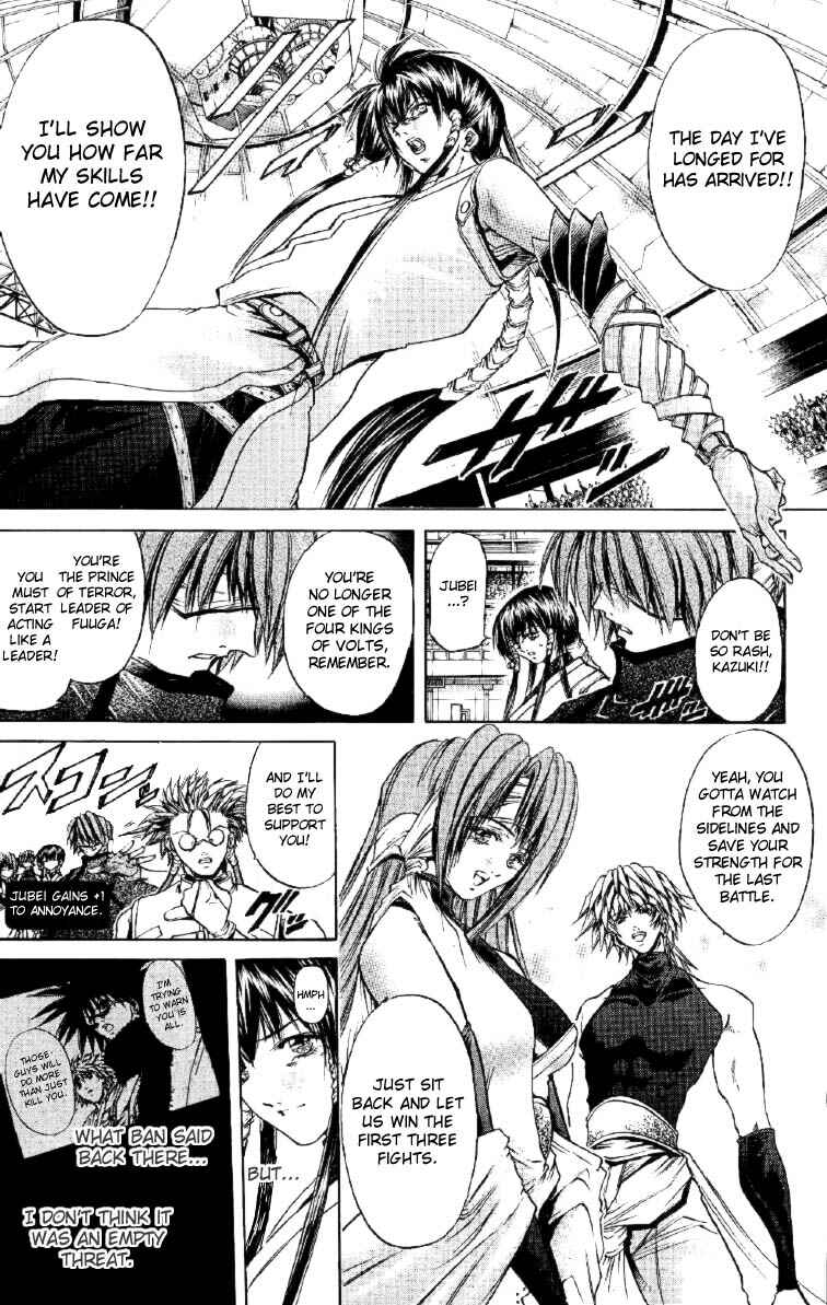 Page 13 Chapter 251 GetBackers