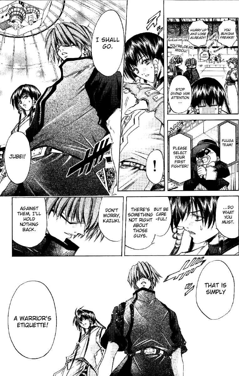 Page 14 Chapter 251 GetBackers