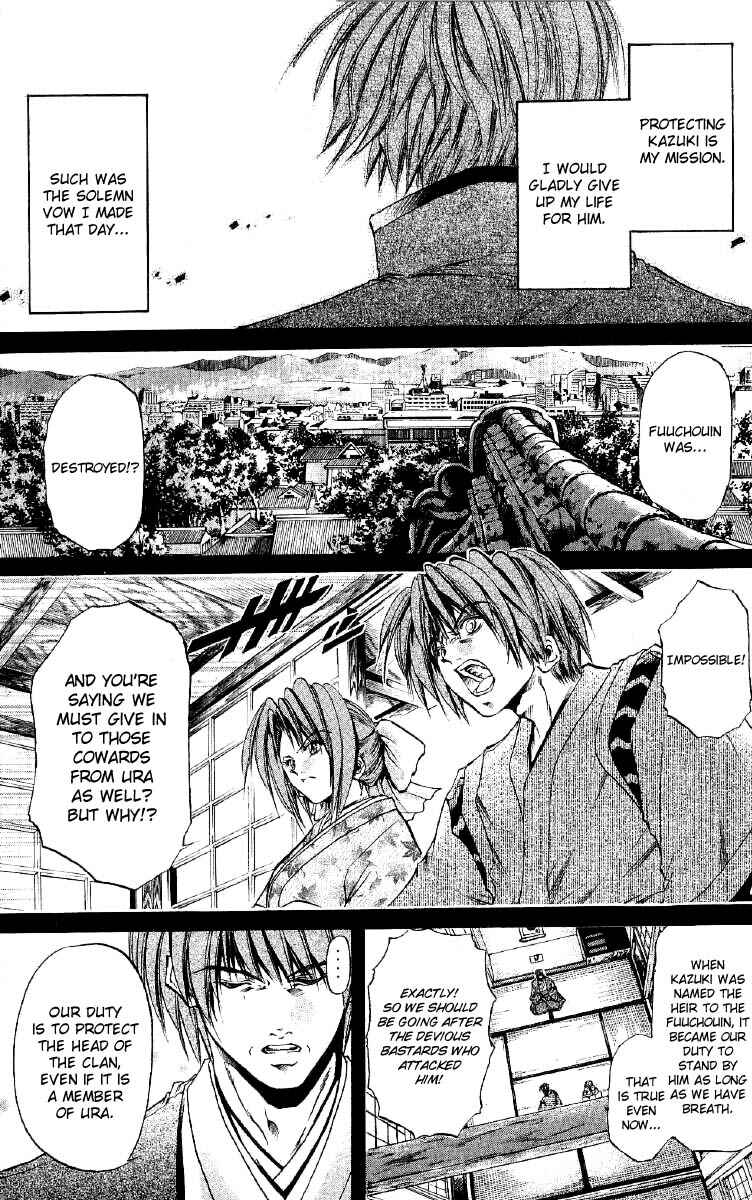 Page 16 Chapter 251 GetBackers