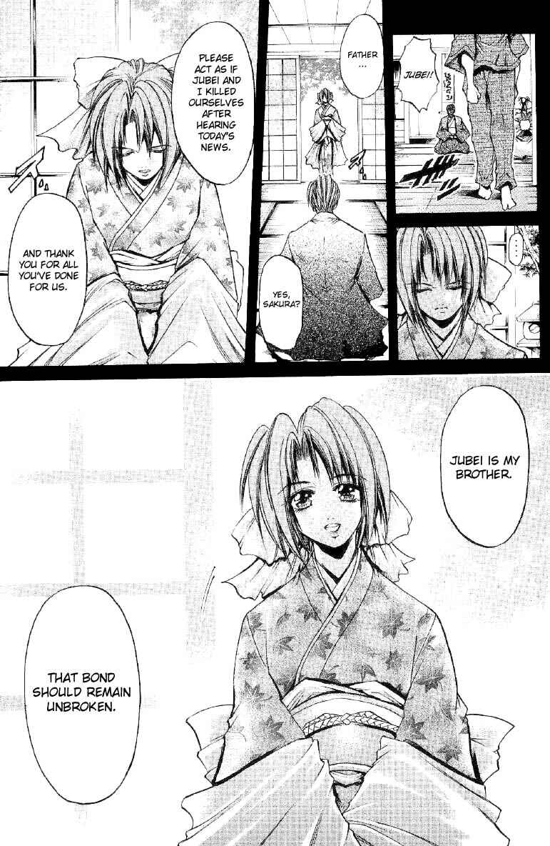 Page 18 Chapter 251 GetBackers
