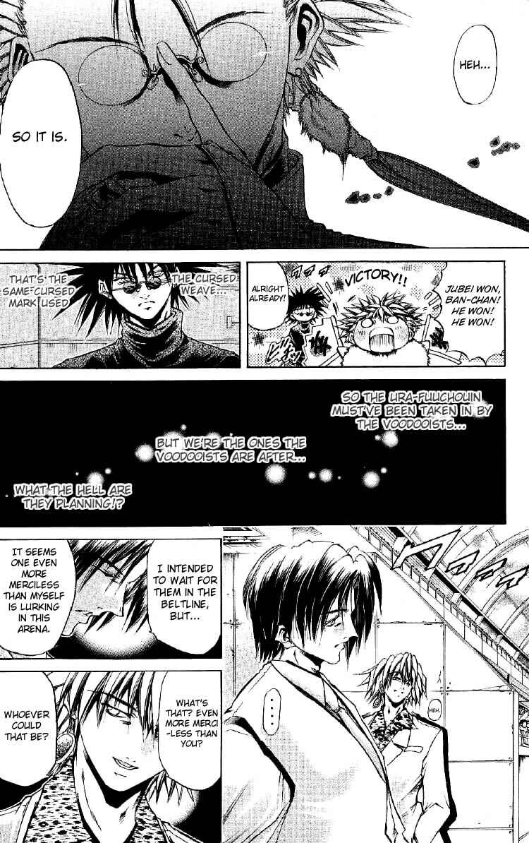 Page 24 Chapter 251 GetBackers