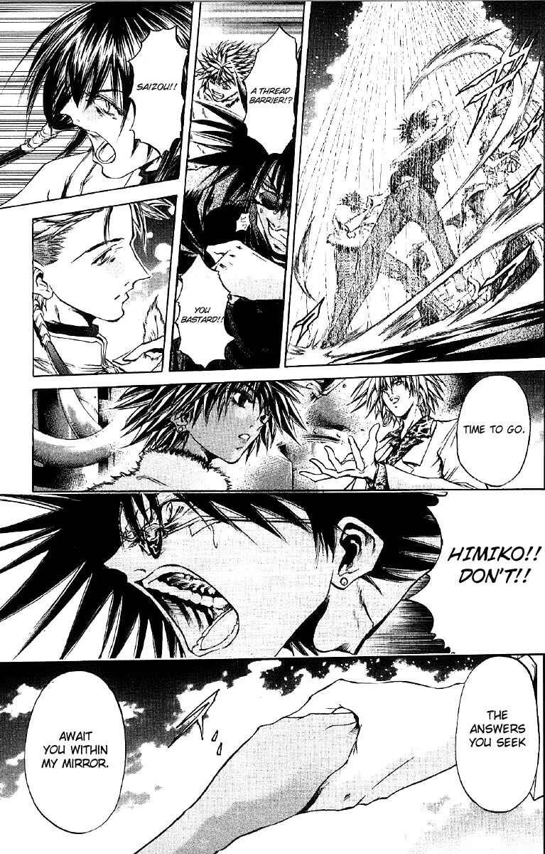 Page 11 Chapter 252 GetBackers