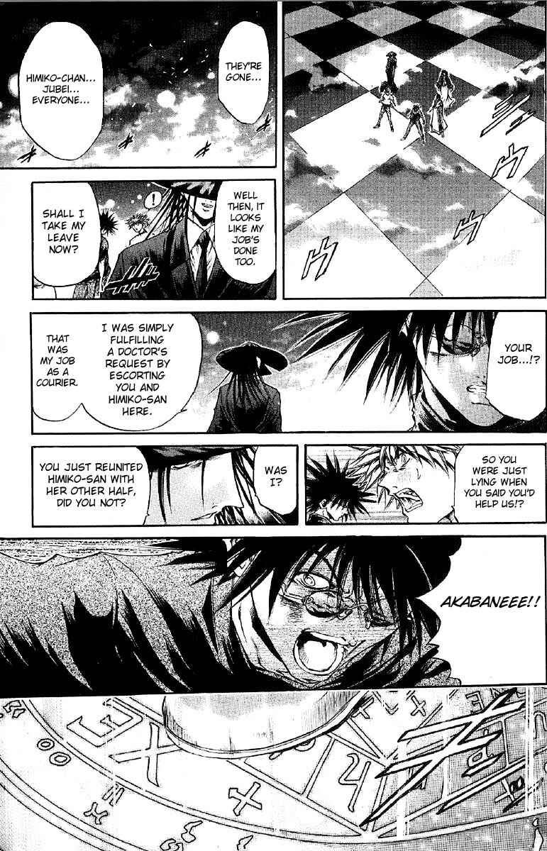 Page 13 Chapter 252 GetBackers