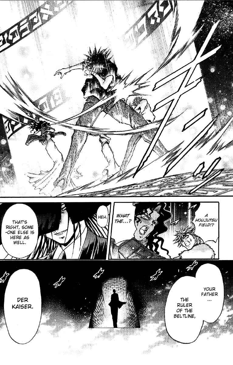 Page 14 Chapter 252 GetBackers