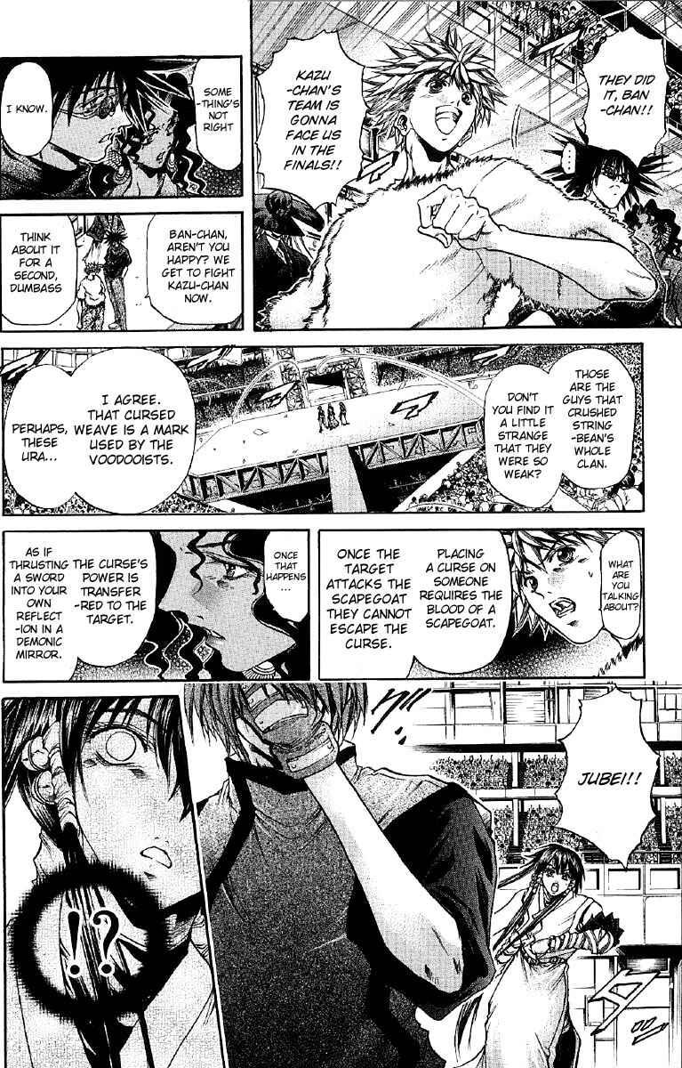 Page 2 Chapter 252 GetBackers