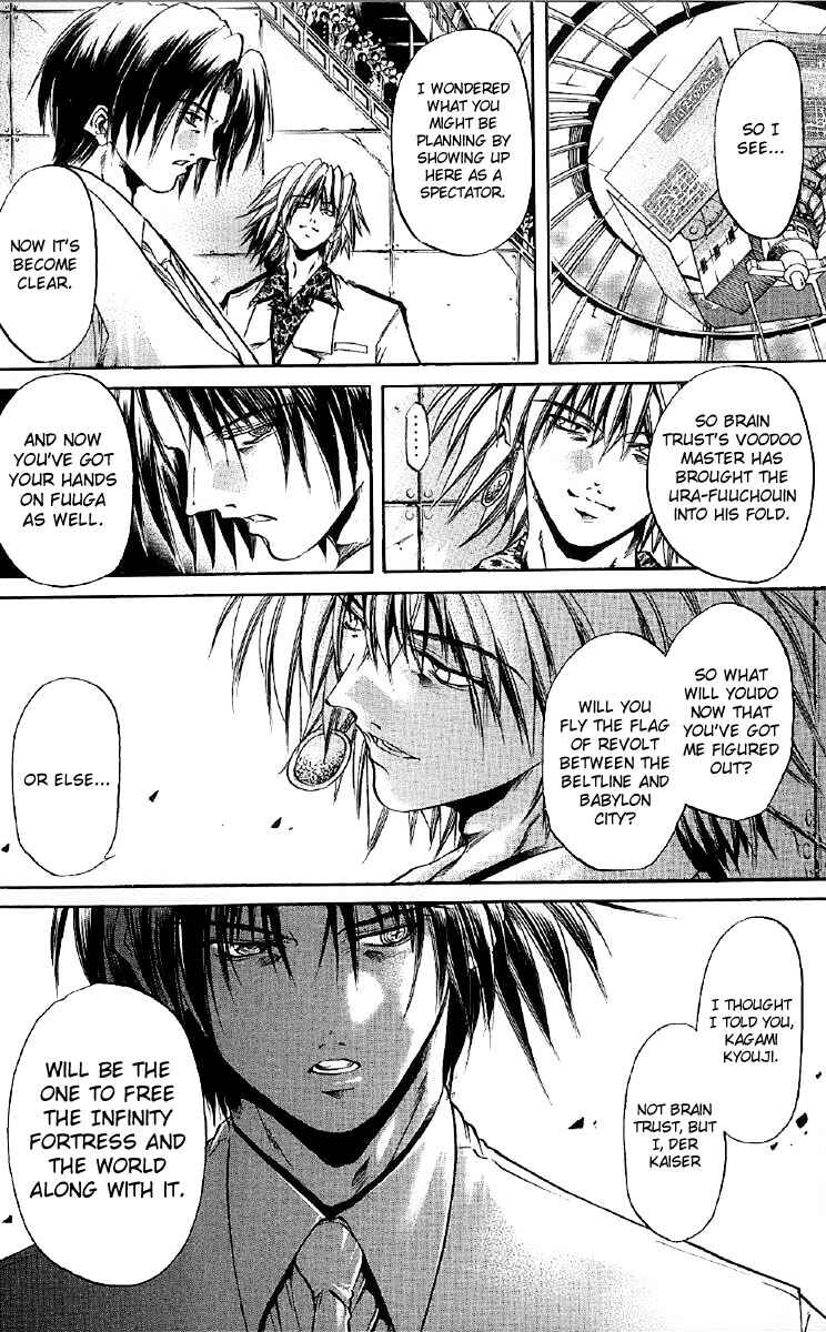 Page 5 Chapter 252 GetBackers