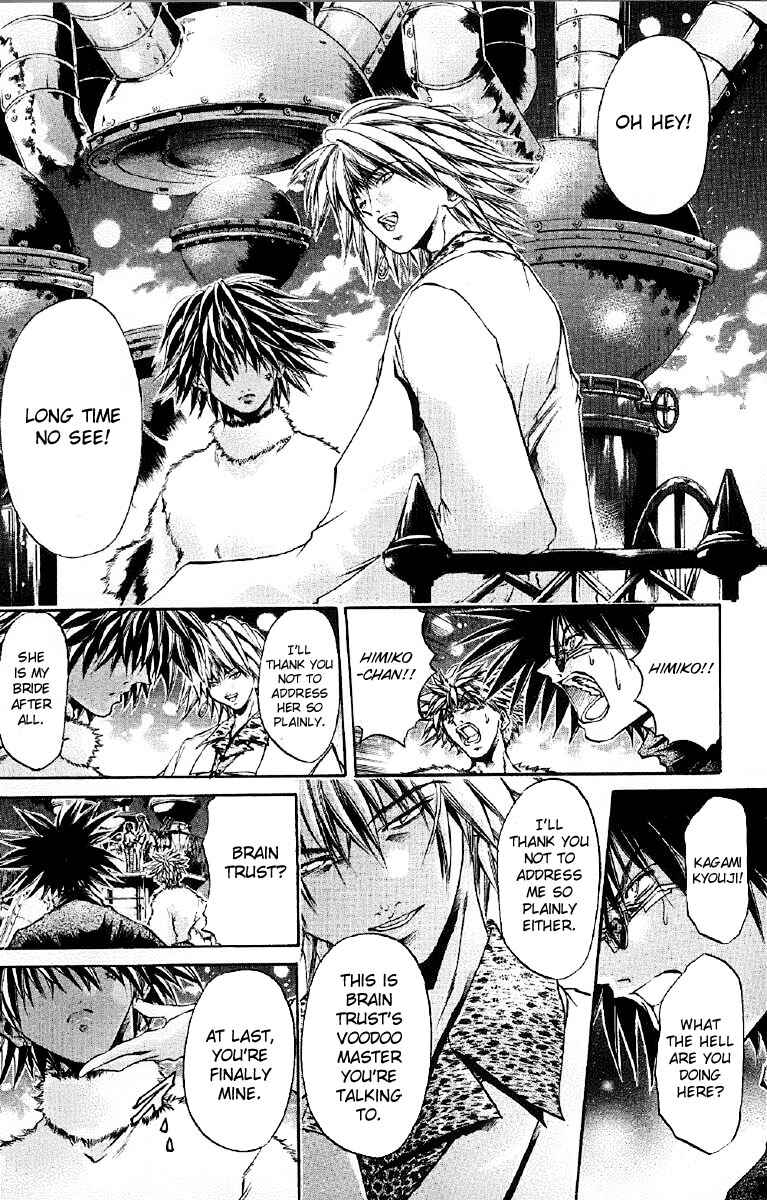 Page 8 Chapter 252 GetBackers