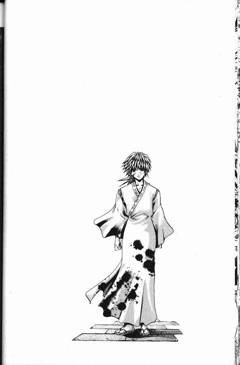 Page 19 Chapter 141 GetBackers