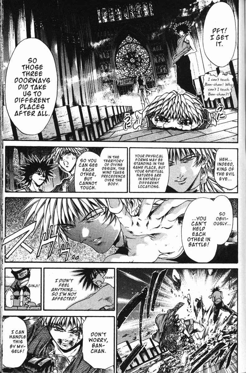 Page 9 Chapter 141 GetBackers