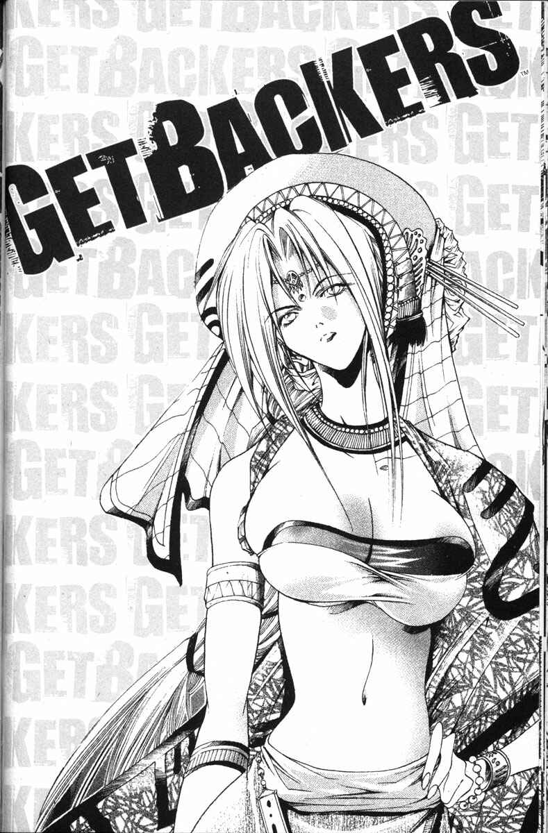 Page 19 Chapter 140 GetBackers