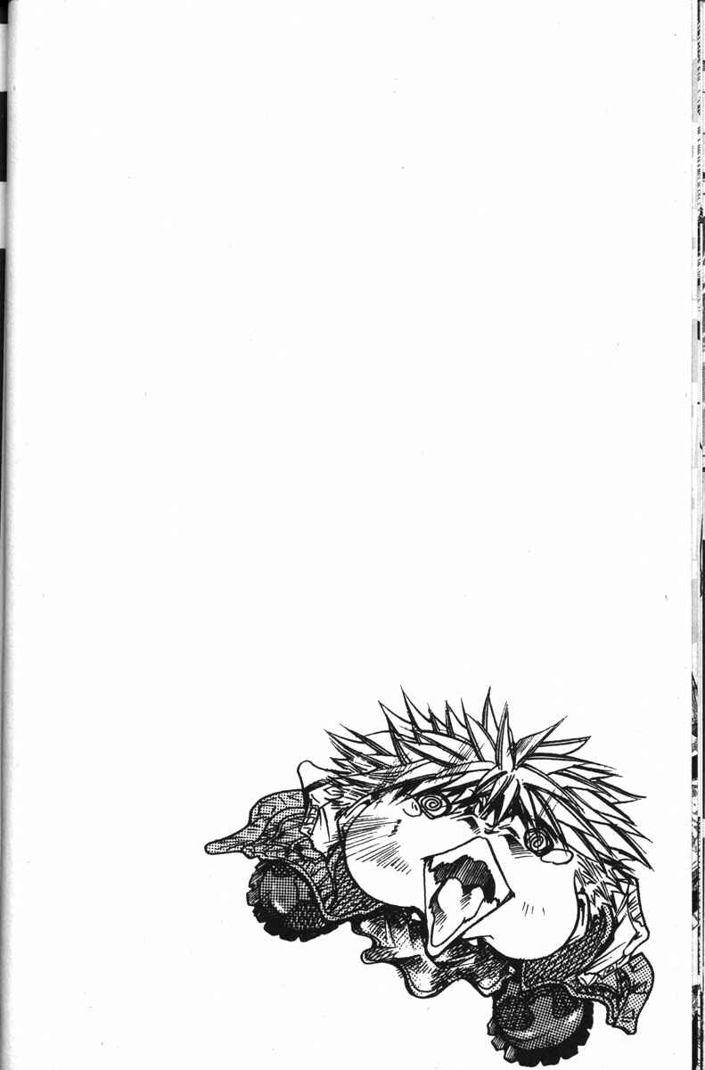 Page 20 Chapter 140 GetBackers
