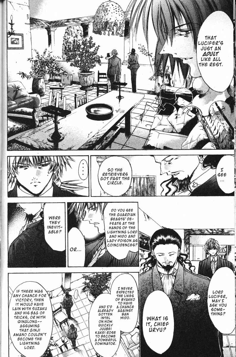 Page 7 Chapter 140 GetBackers