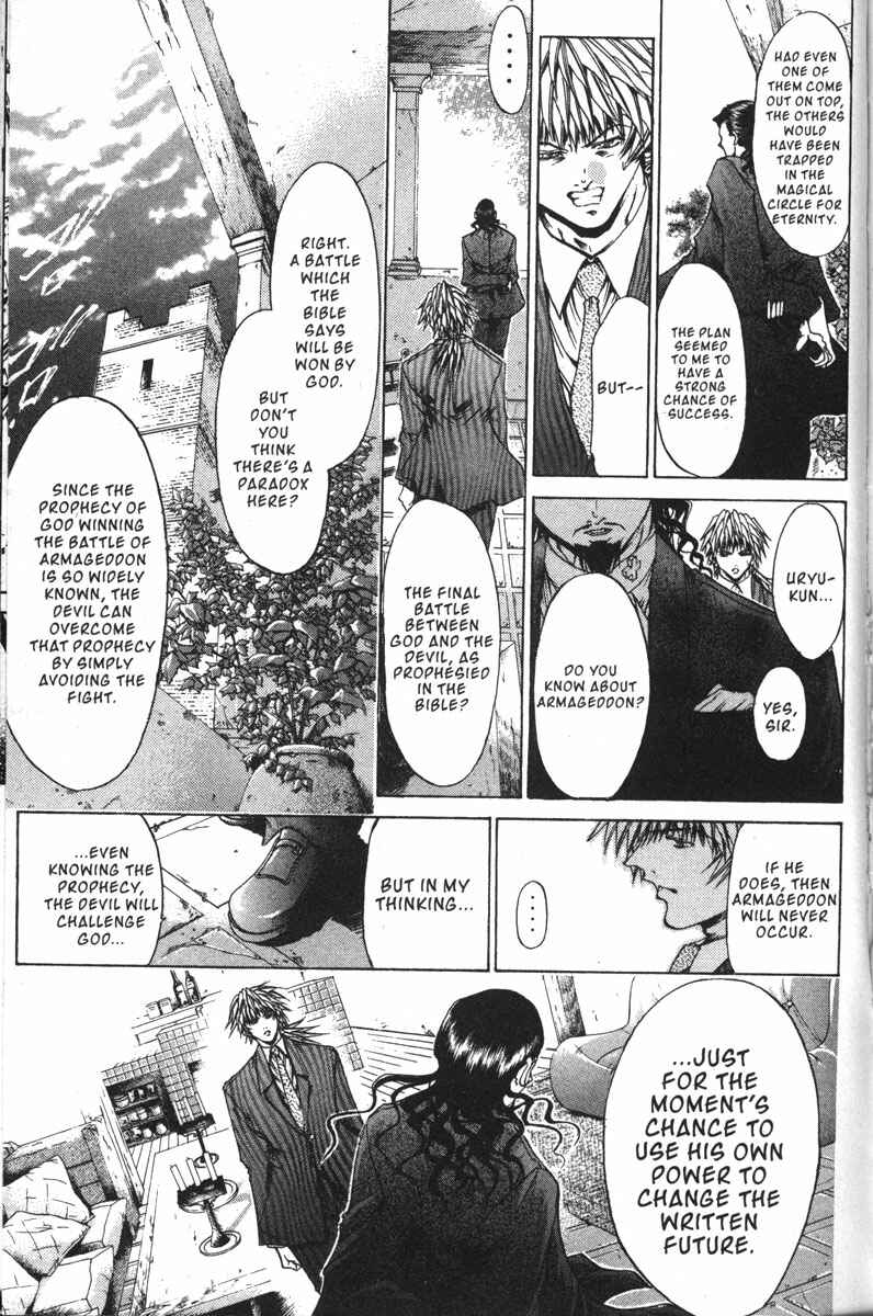 Page 8 Chapter 140 GetBackers