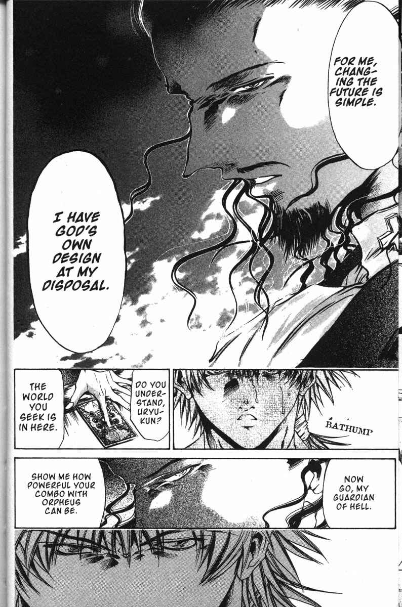 Page 9 Chapter 140 GetBackers