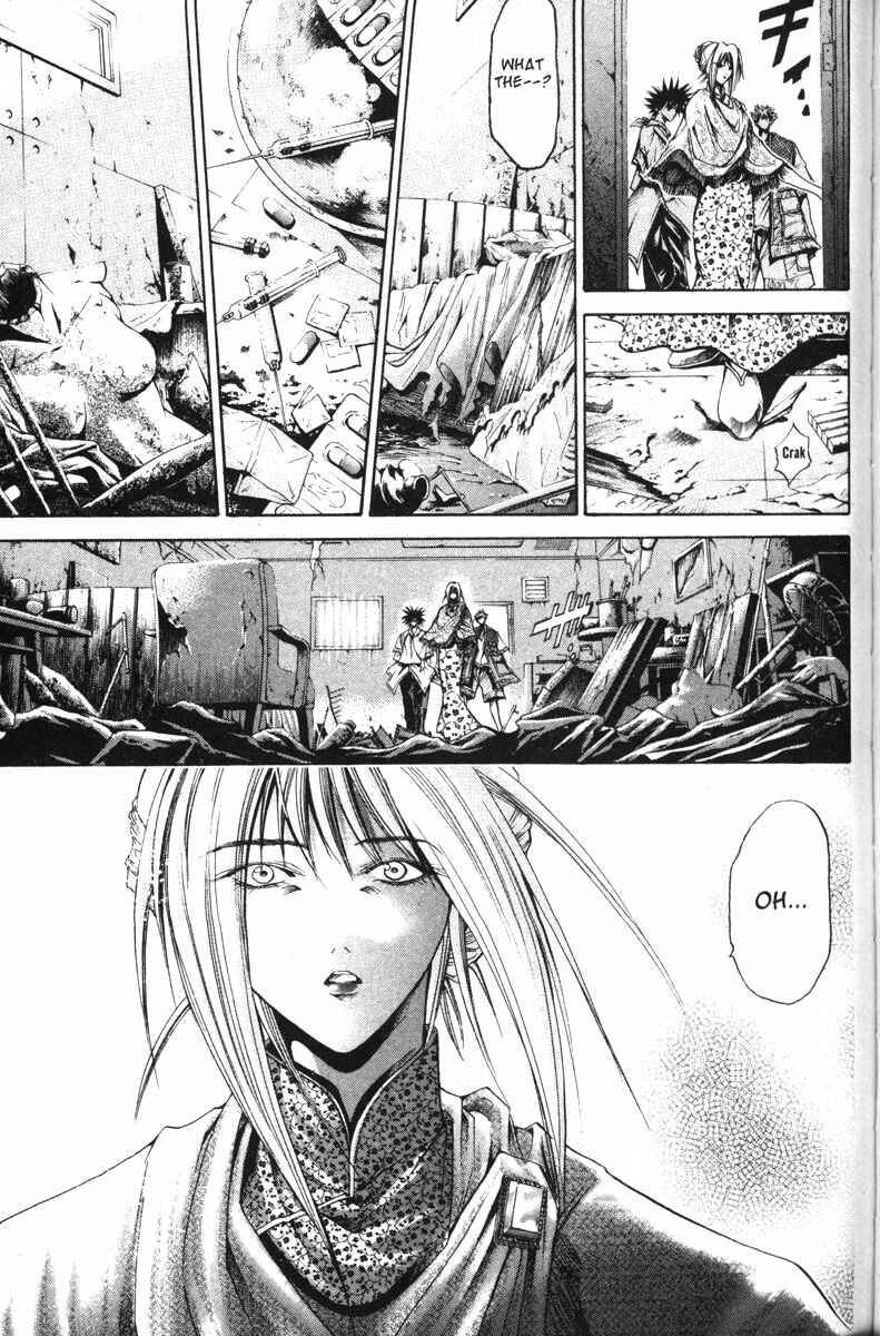 Page 11 Chapter 111 GetBackers