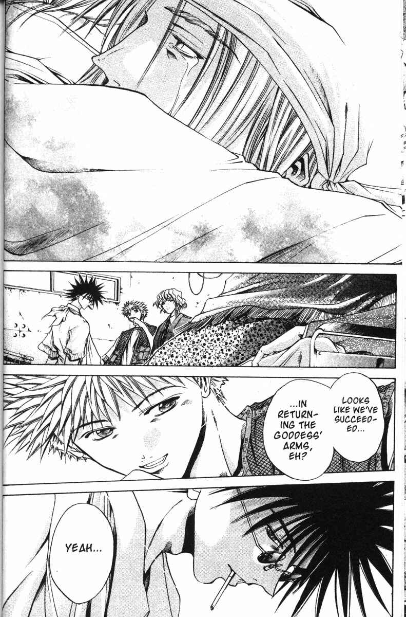 Page 15 Chapter 111 GetBackers