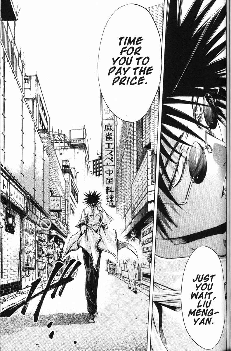 Page 18 Chapter 111 GetBackers