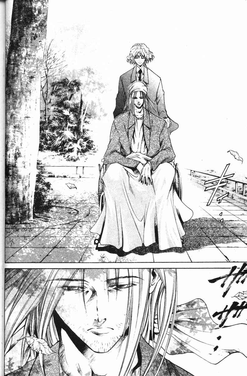 Page 4 Chapter 111 GetBackers