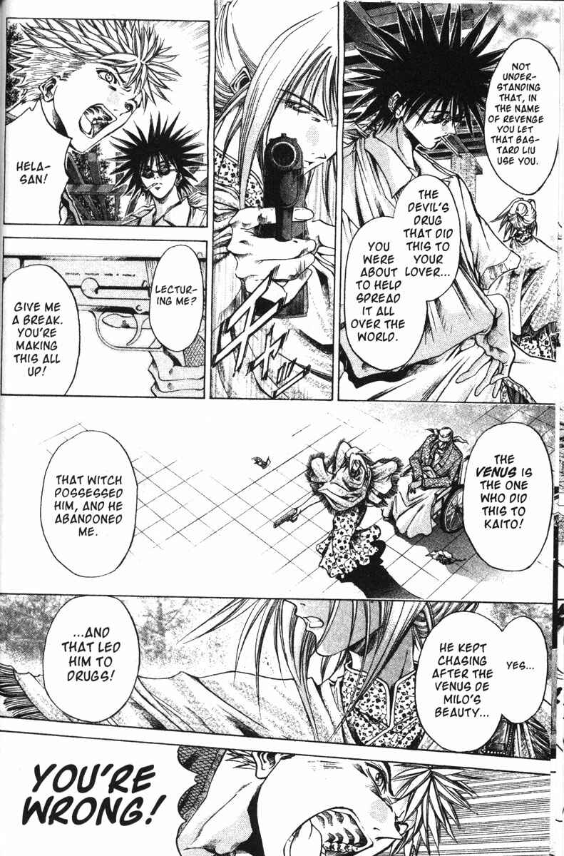 Page 8 Chapter 111 GetBackers