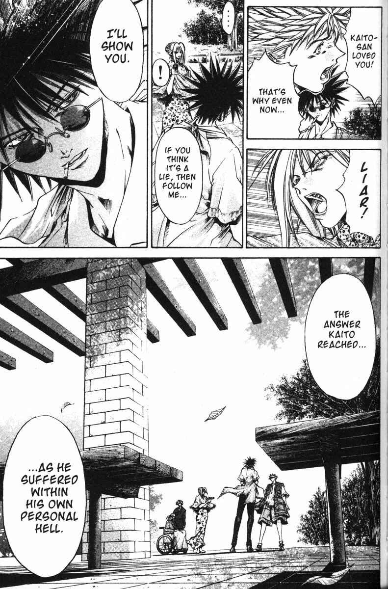 Page 9 Chapter 111 GetBackers