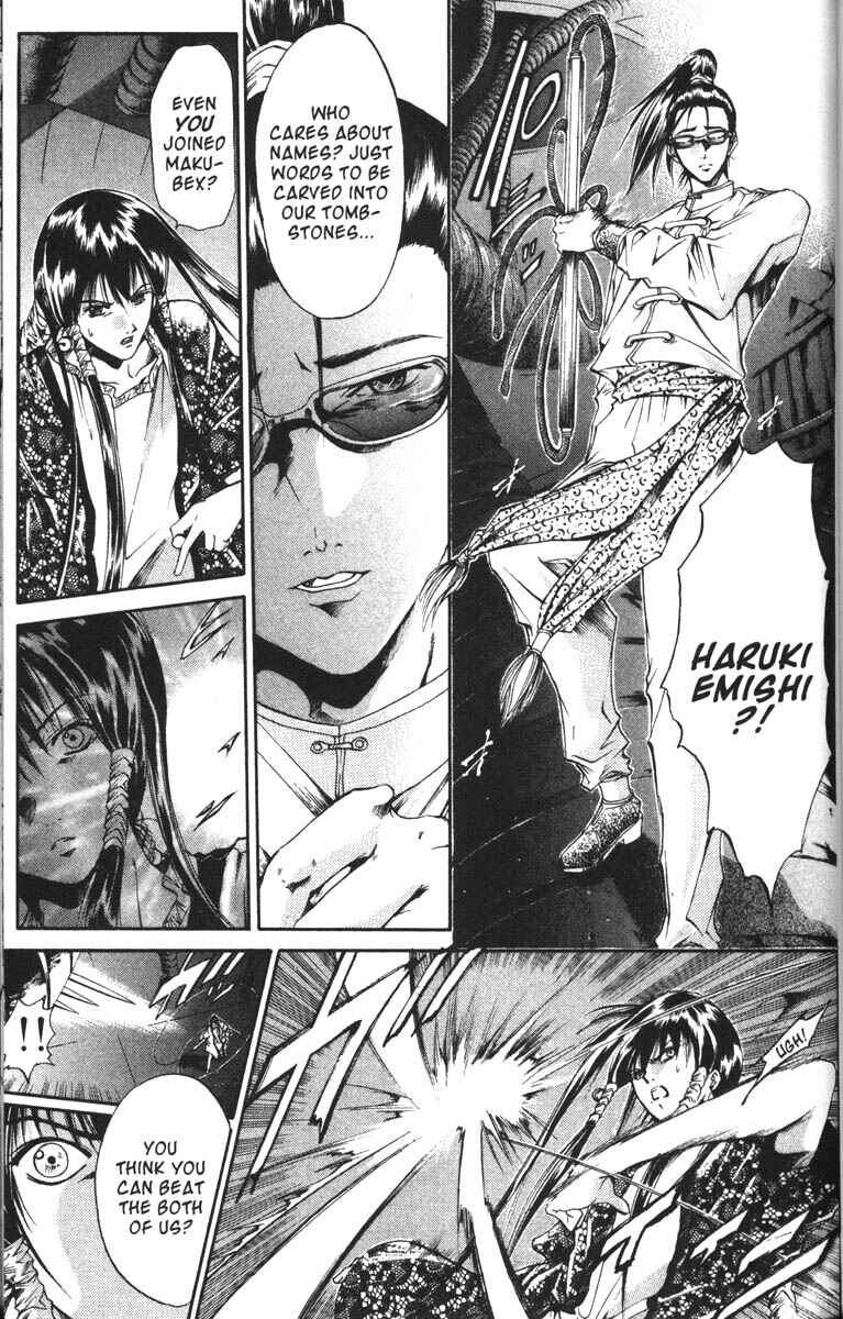 Page 11 Chapter 60 GetBackers