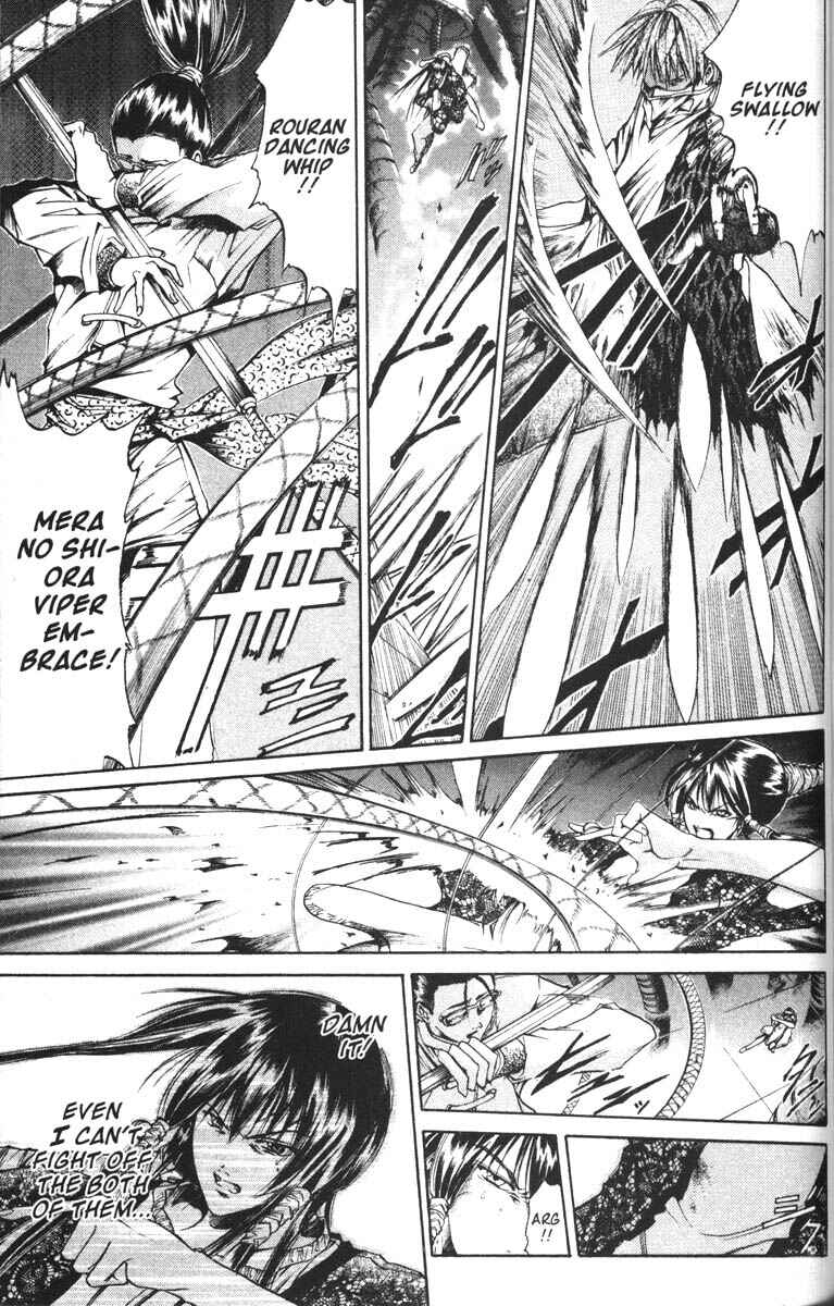Page 13 Chapter 60 GetBackers