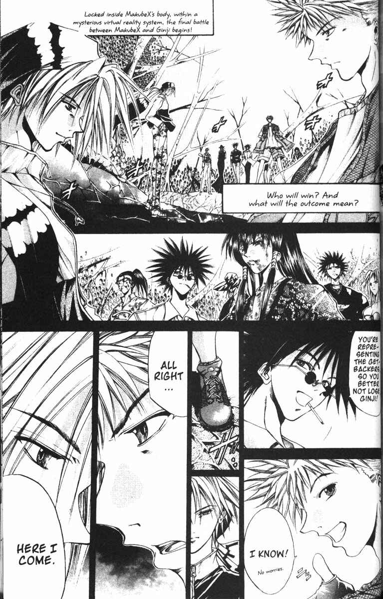 Page 1 Chapter 80 GetBackers