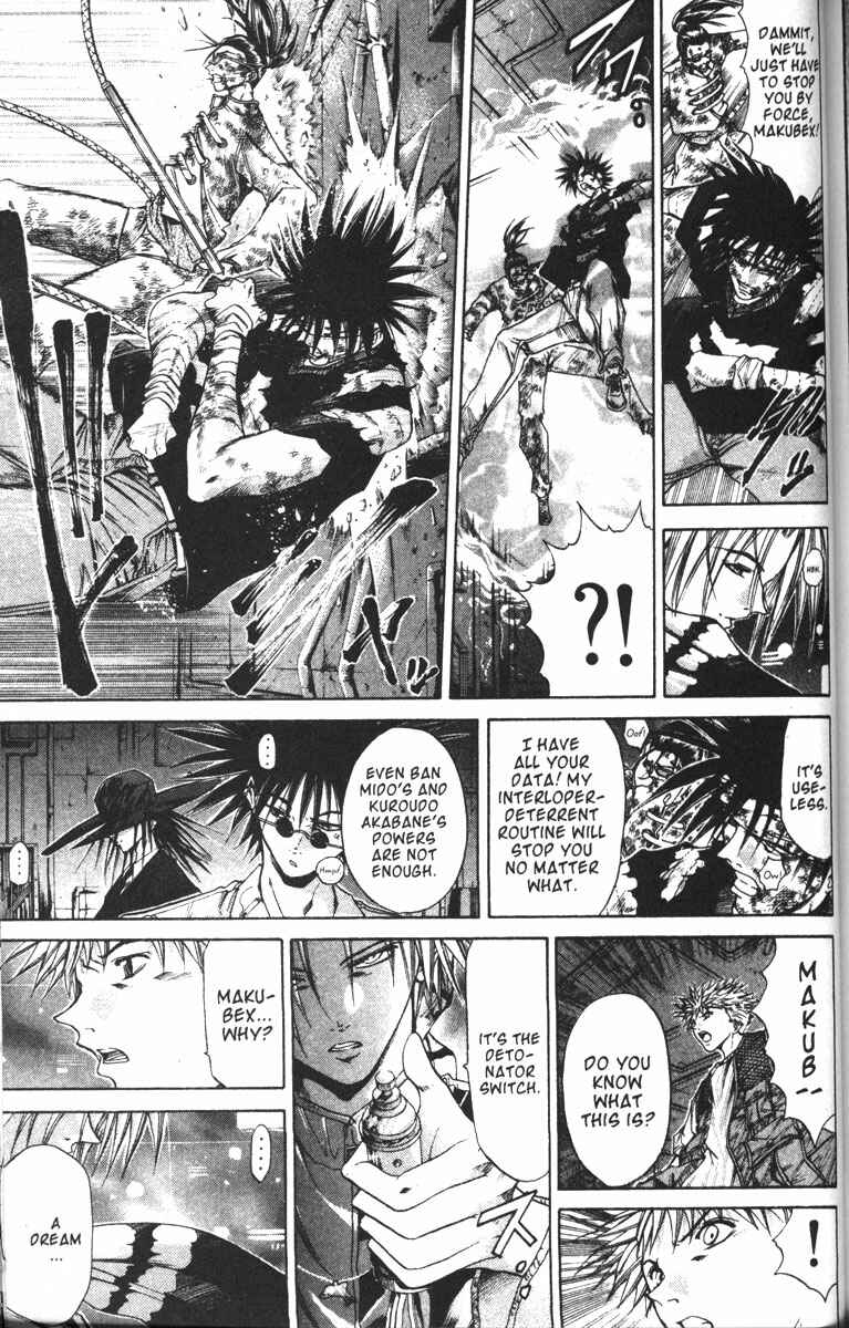 Page 13 Chapter 80 GetBackers