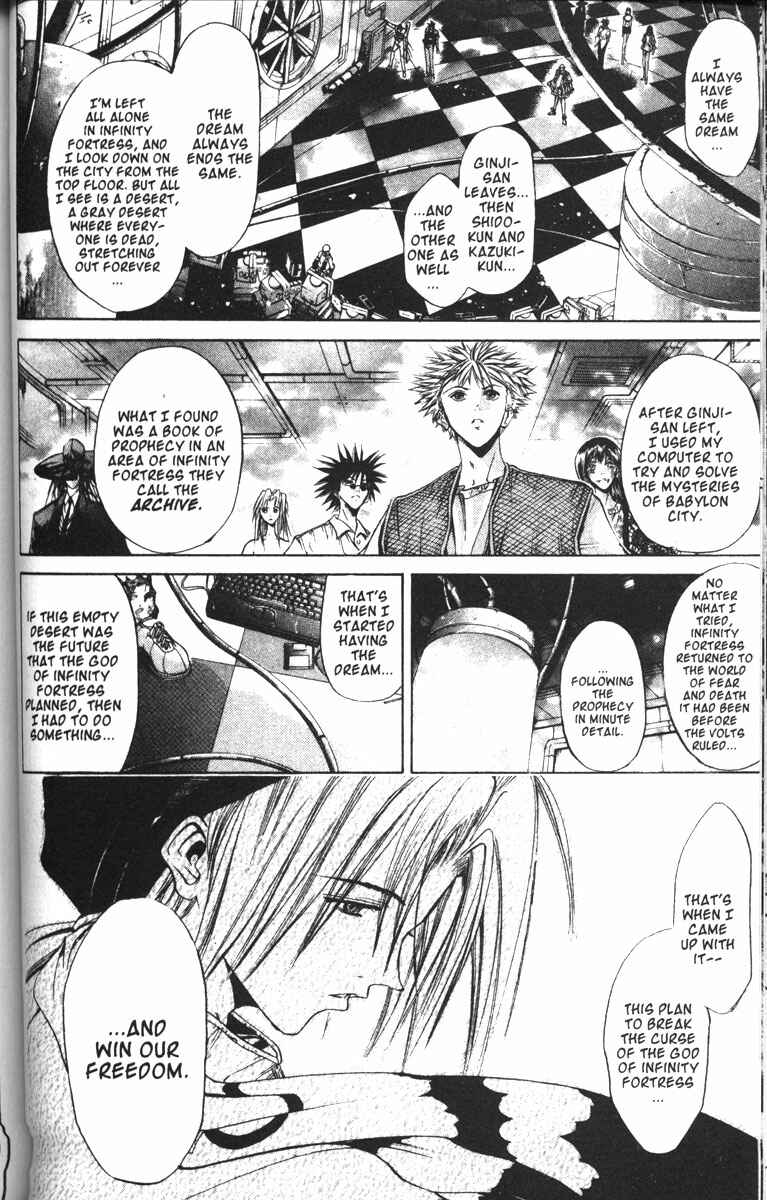 Page 14 Chapter 80 GetBackers