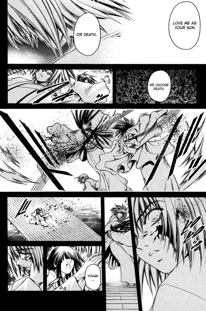 Page 10 Chapter 316 GetBackers