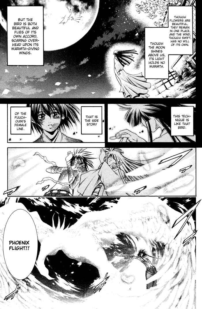 Page 6 Chapter 316 GetBackers