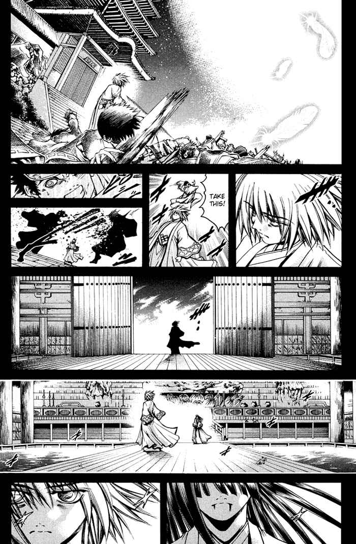 Page 8 Chapter 316 GetBackers