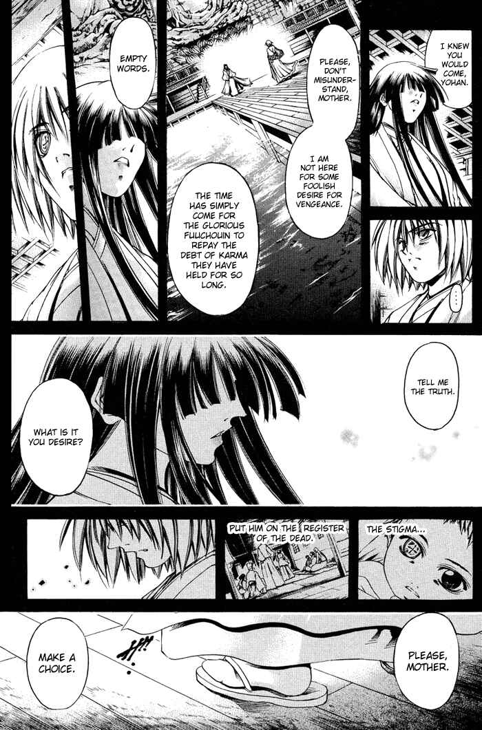 Page 9 Chapter 316 GetBackers