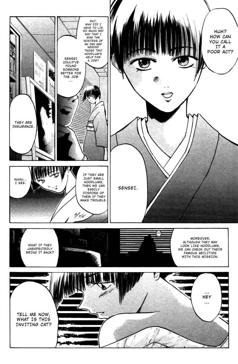 Page 19 Chapter 4 GetBackers