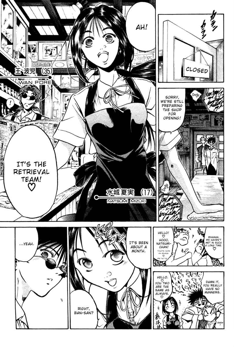 Page 6 Chapter 4 GetBackers