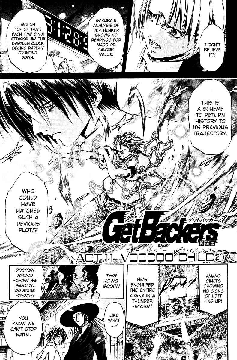 Page 1 Chapter 249 GetBackers