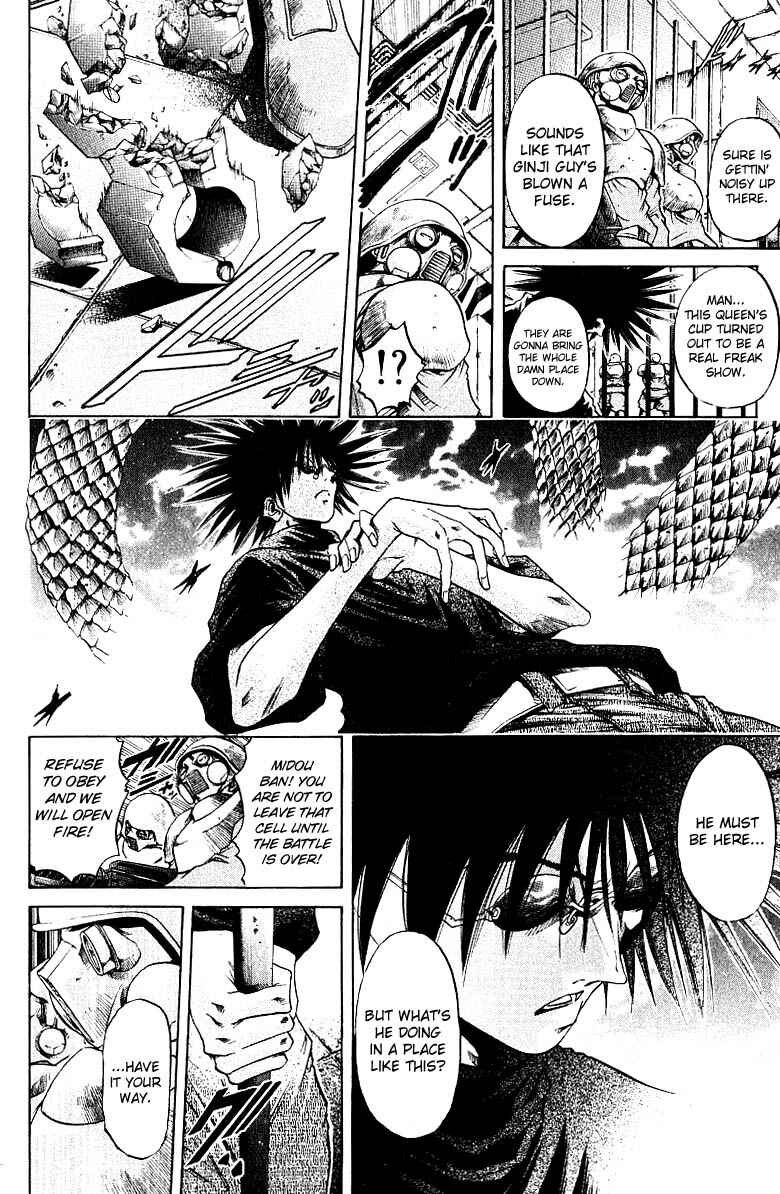 Page 2 Chapter 249 GetBackers