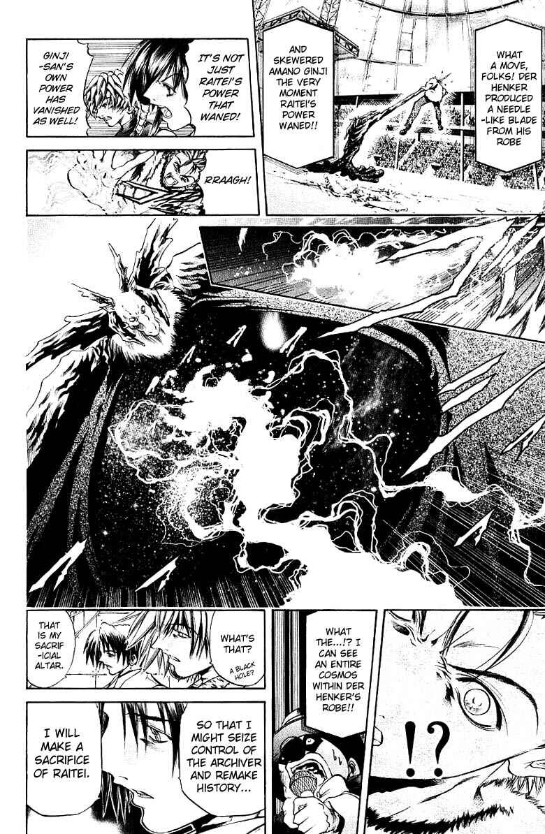 Page 4 Chapter 249 GetBackers