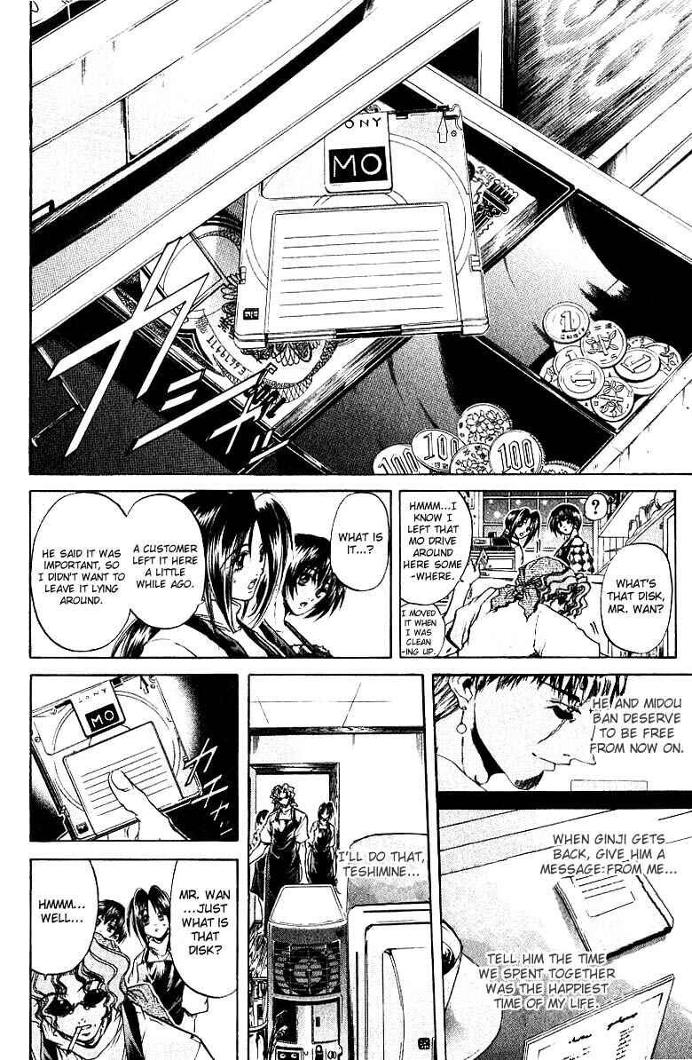 Page 6 Chapter 249 GetBackers