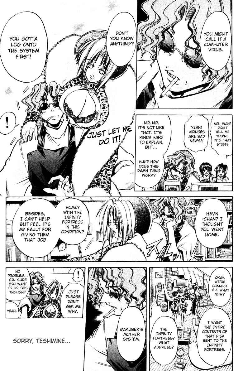 Page 7 Chapter 249 GetBackers