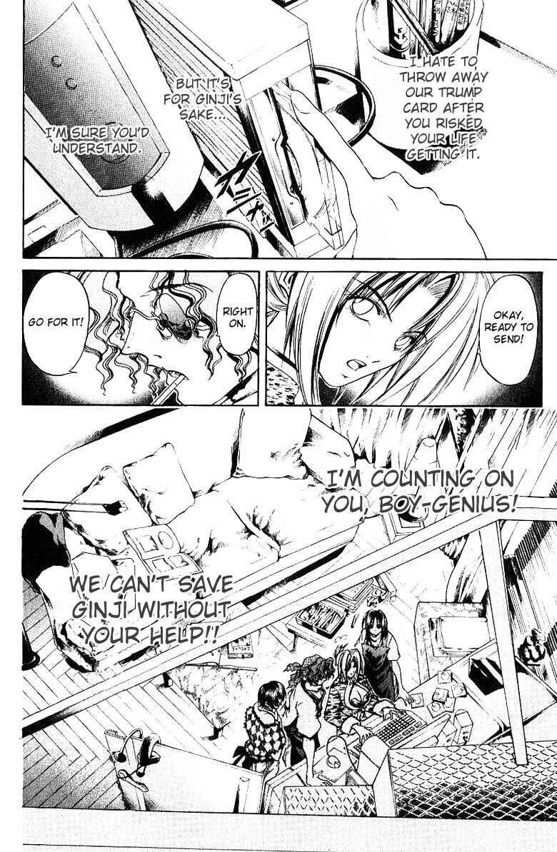 Page 8 Chapter 249 GetBackers
