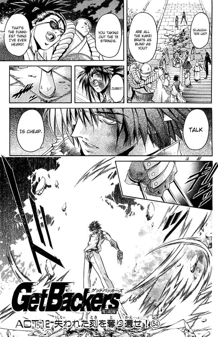 Page 1 Chapter 309 GetBackers