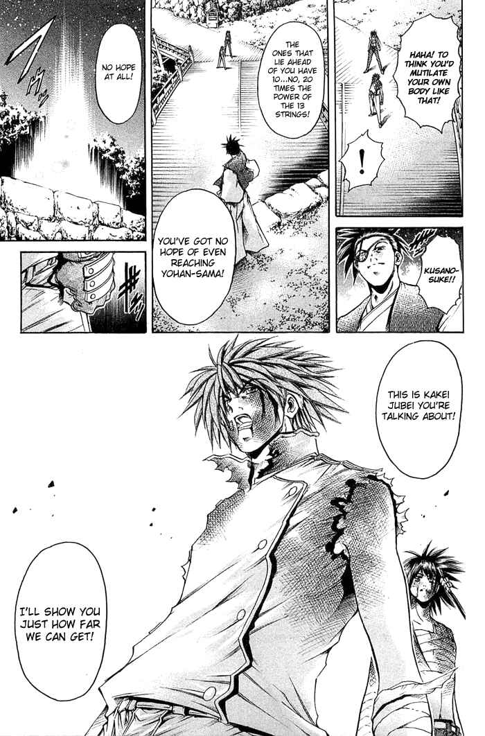 Page 17 Chapter 309 GetBackers