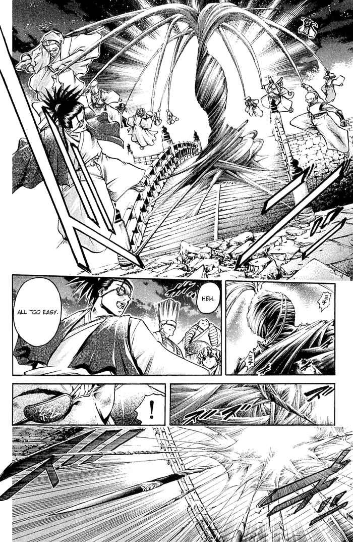 Page 8 Chapter 309 GetBackers