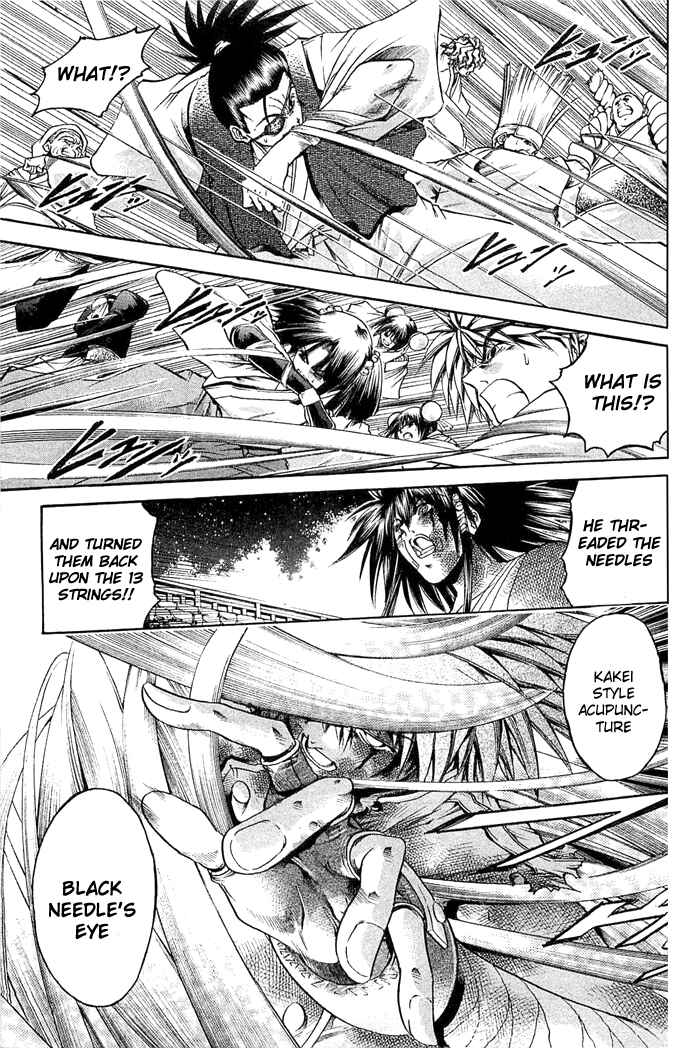 Page 9 Chapter 309 GetBackers